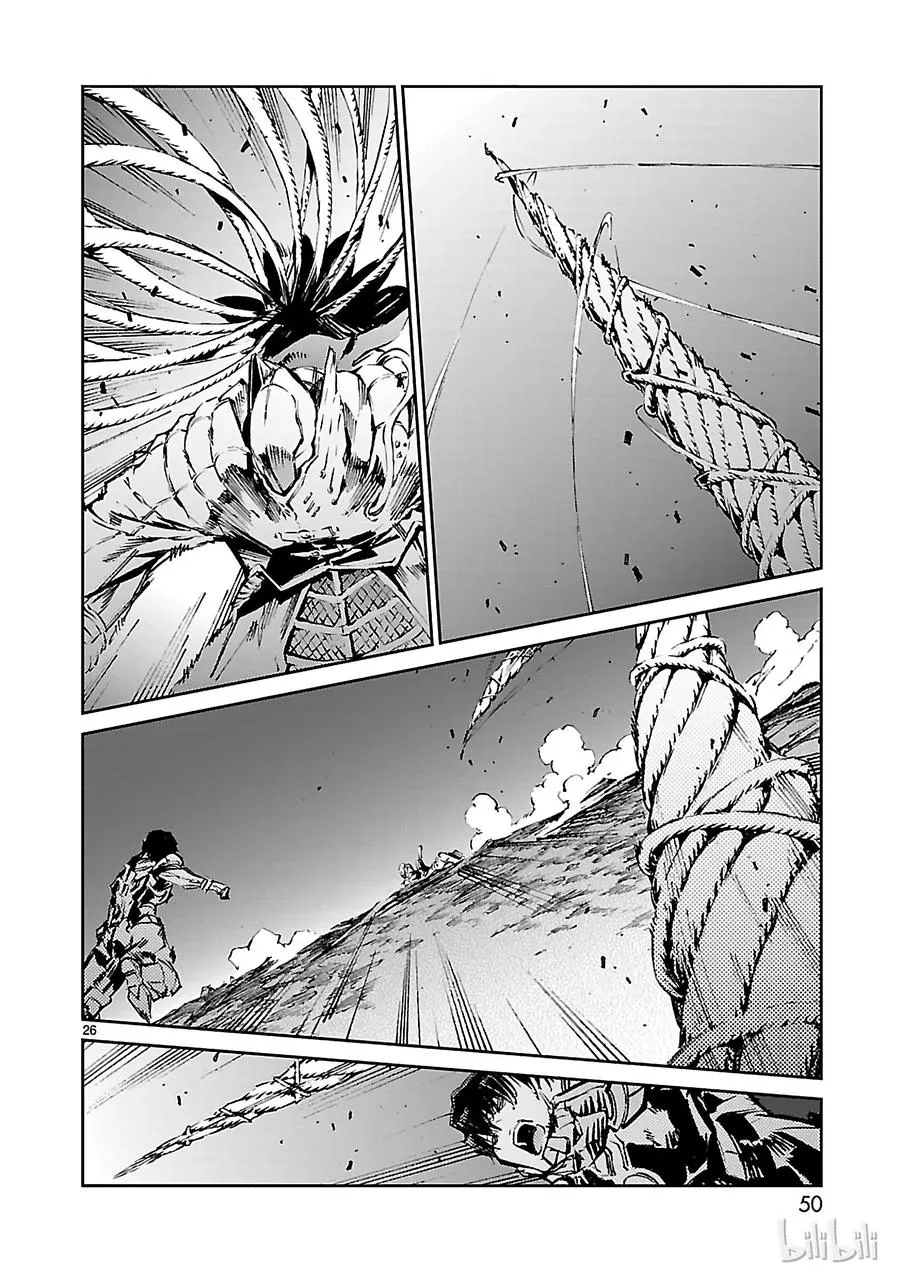 49 断狱 第26页