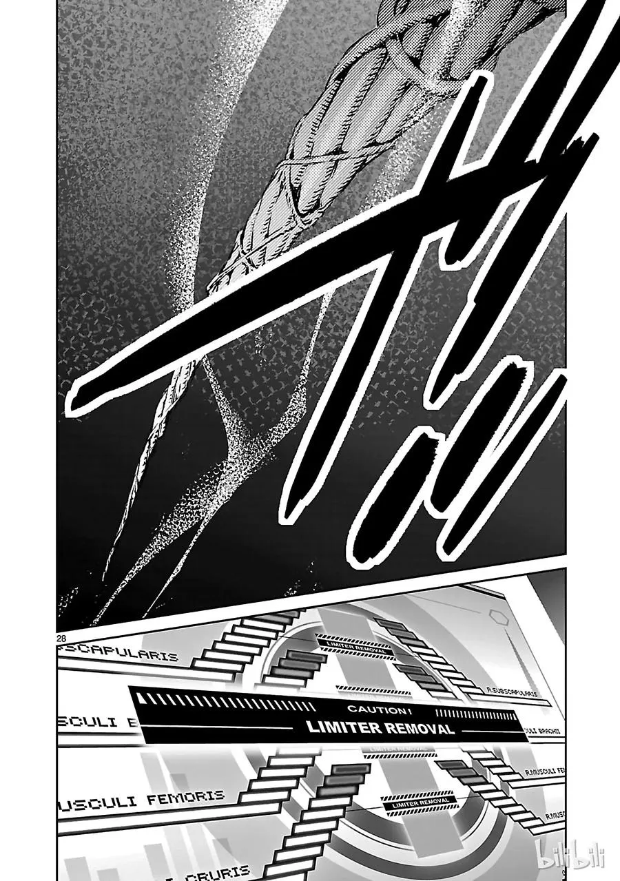 49 断狱 第28页