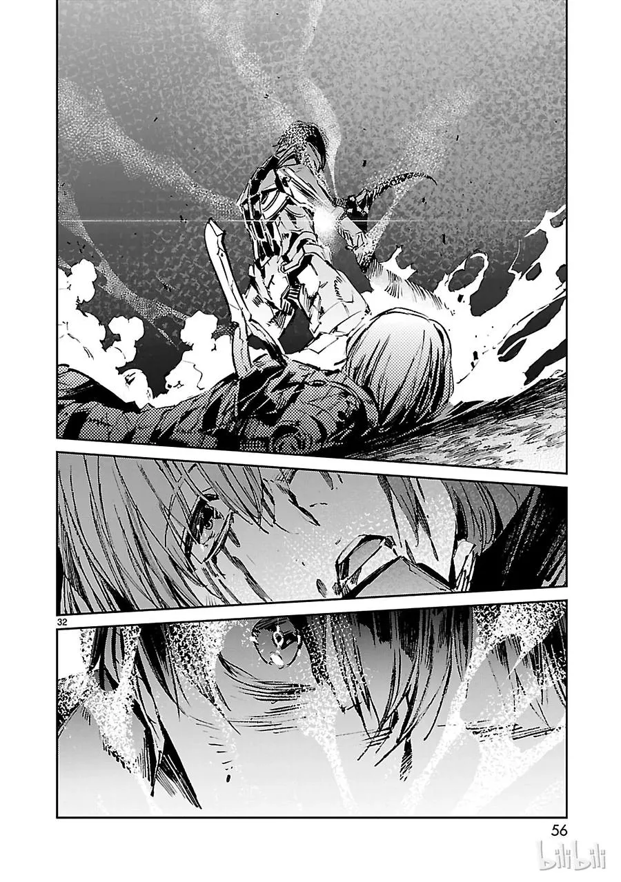 49 断狱 第32页