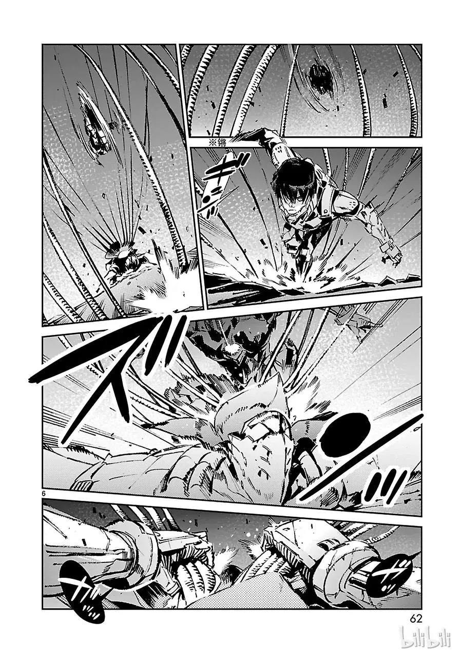 50 诞生 第6页