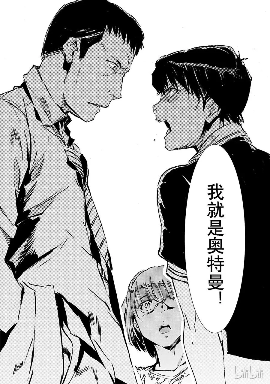 51 谋略 第28页