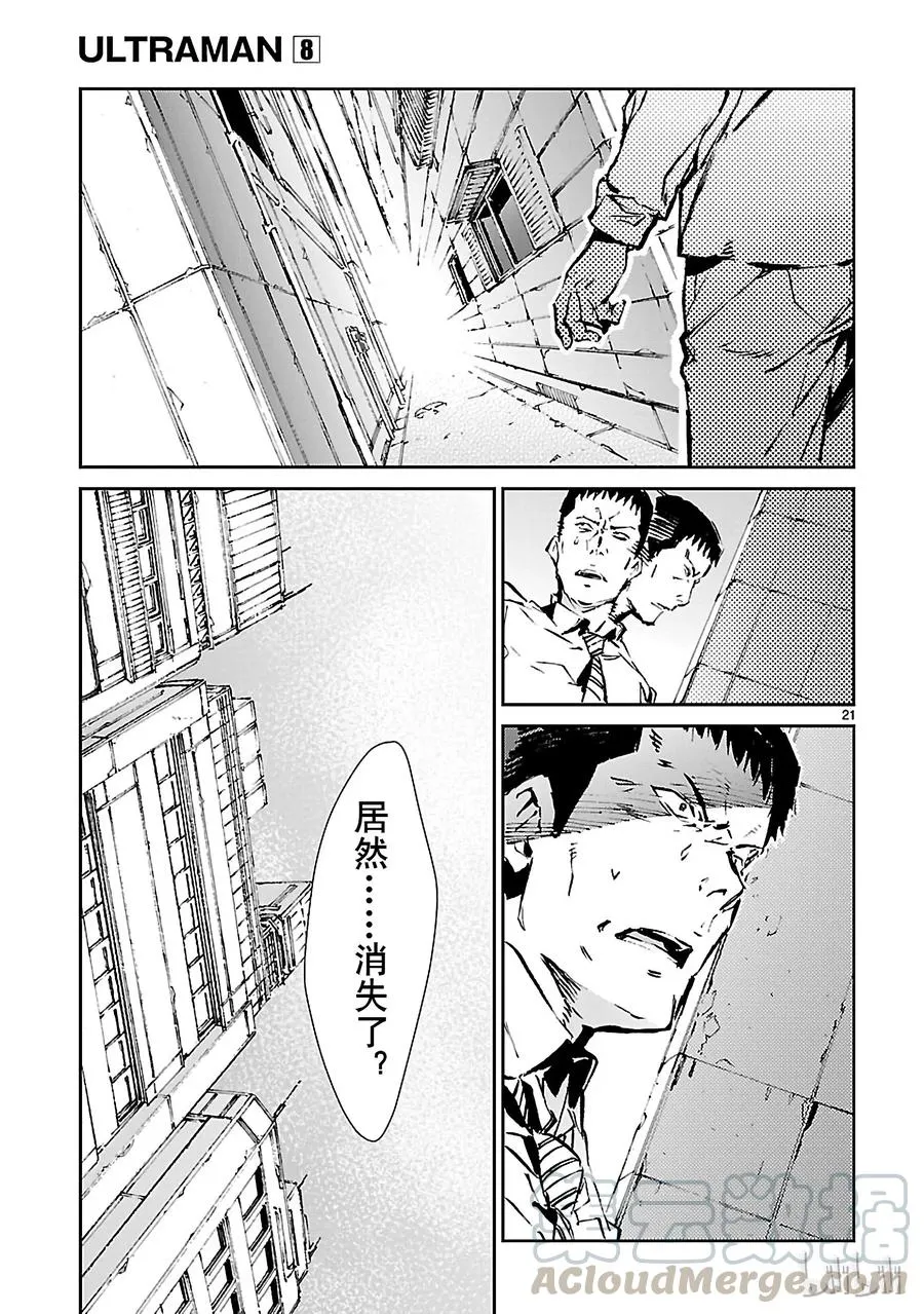 52 新的资质 第21页