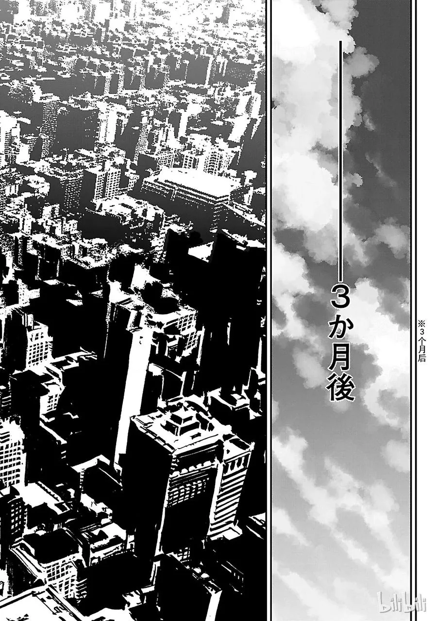 52 新的资质 第22页