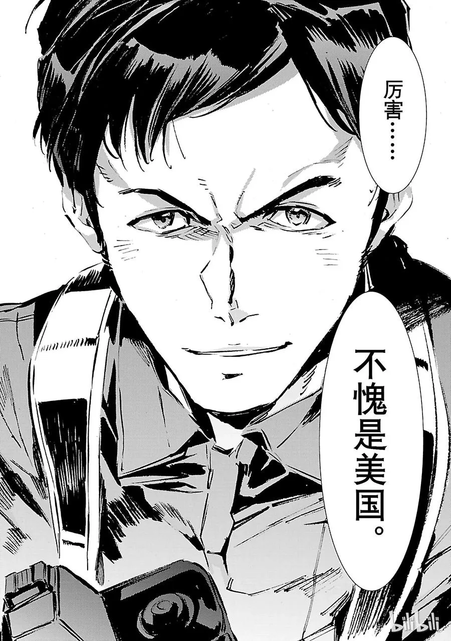 52 新的资质 第28页