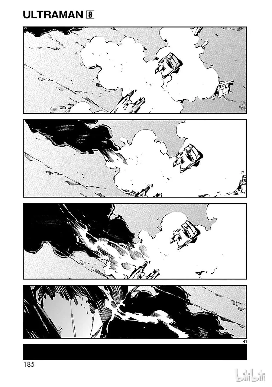 53 黎明的曙光，来自东方 第41页