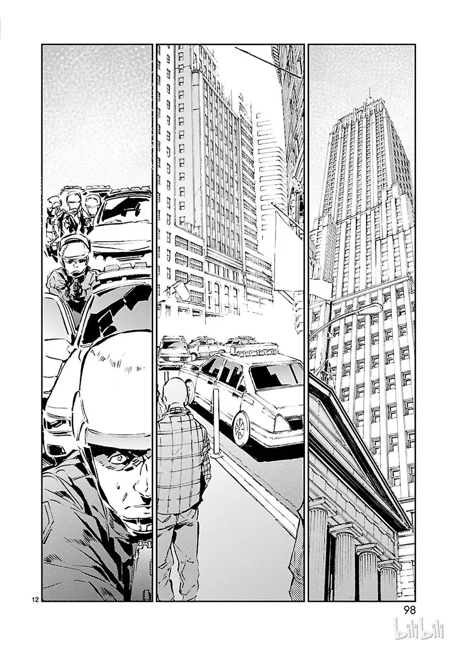 57 所谓的距离 第12页