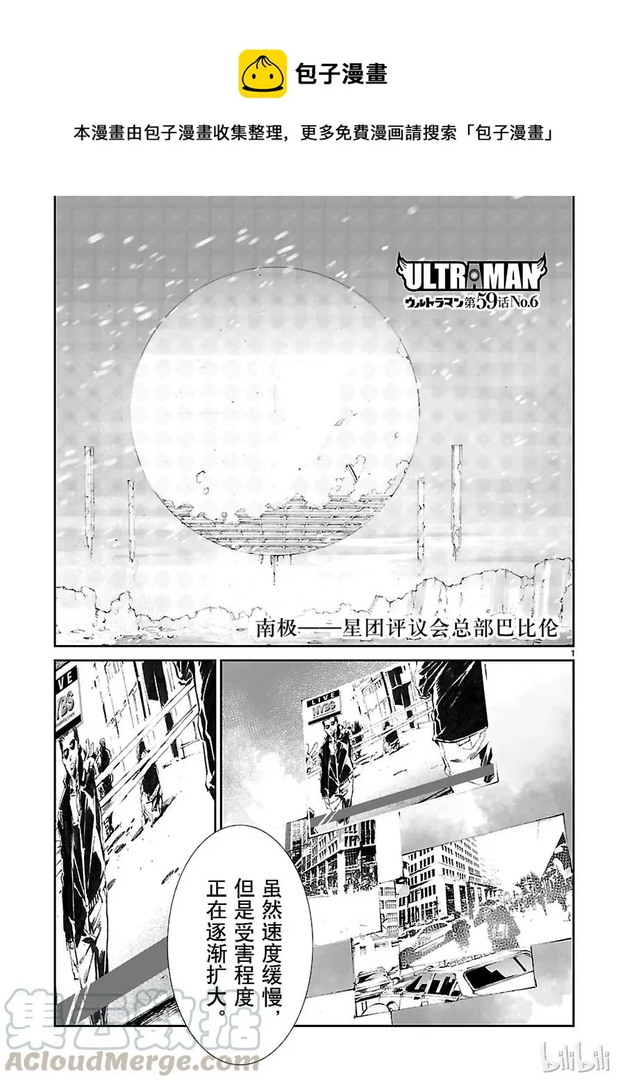 59 No.6 第1页