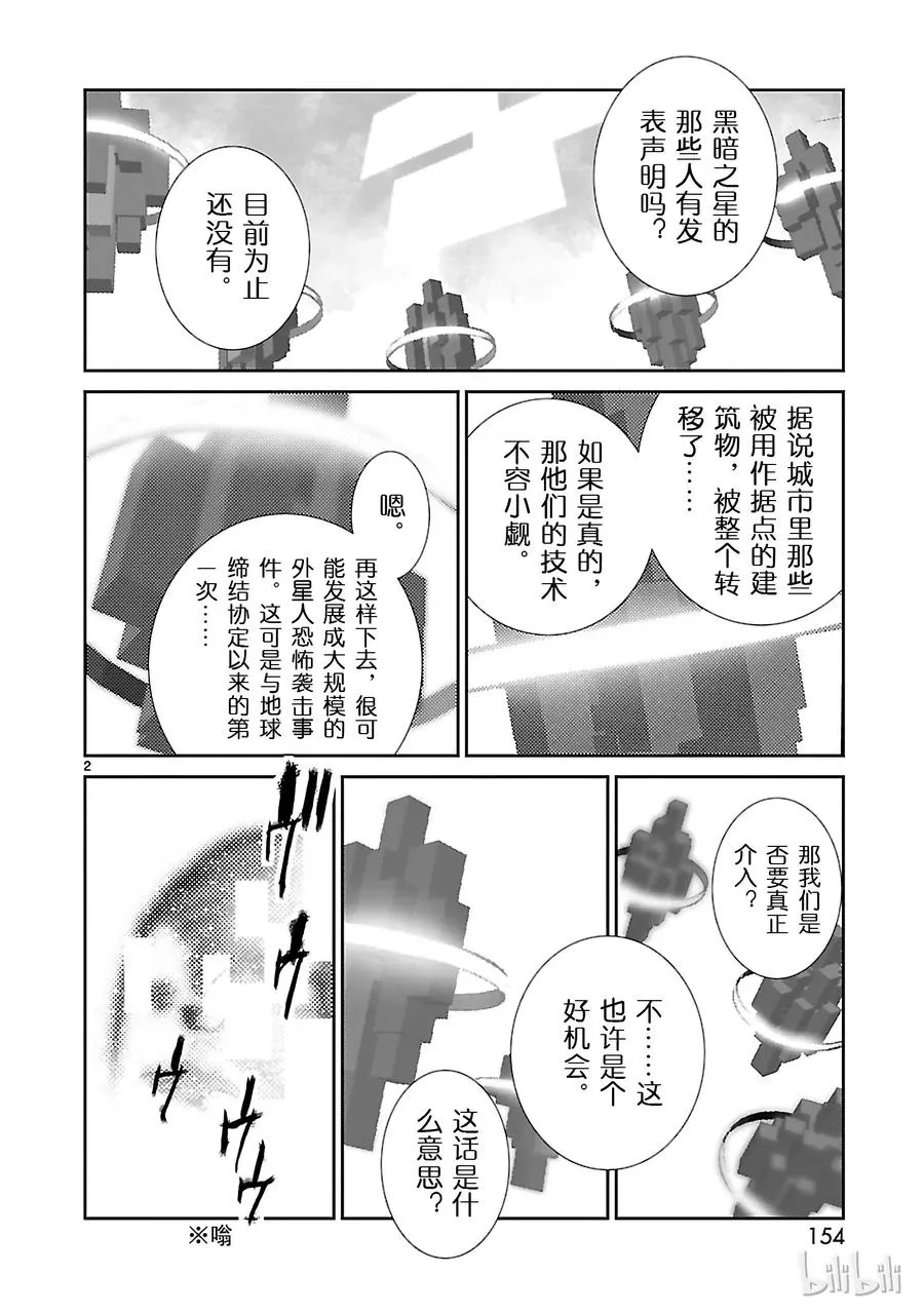 59 No.6 第2页
