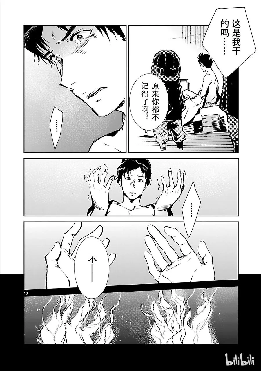 59 No.6 第10页