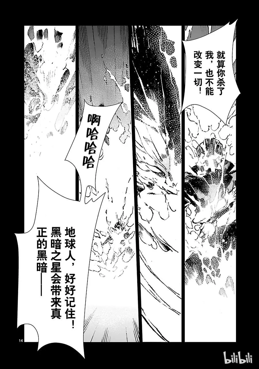 59 No.6 第14页