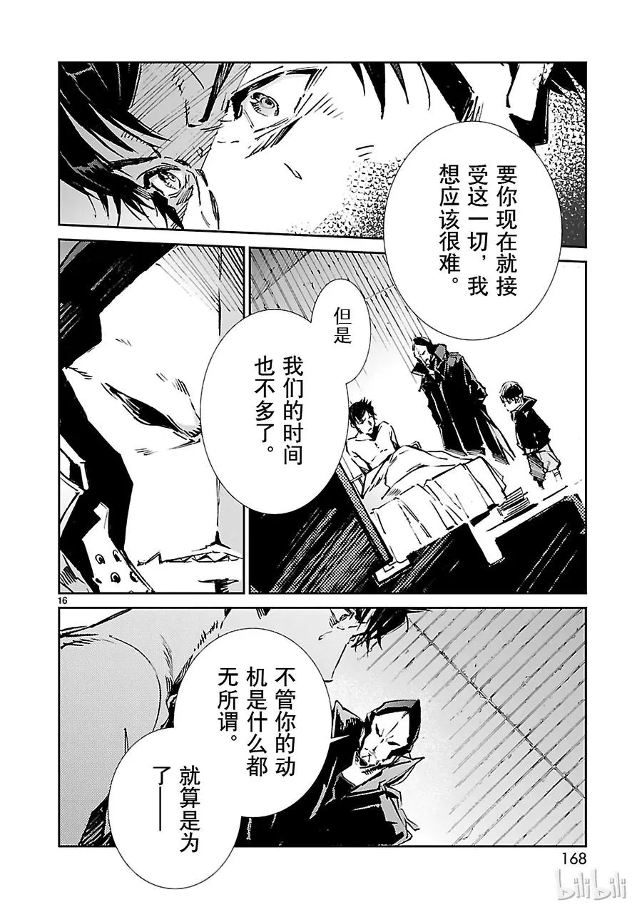 59 No.6 第16页