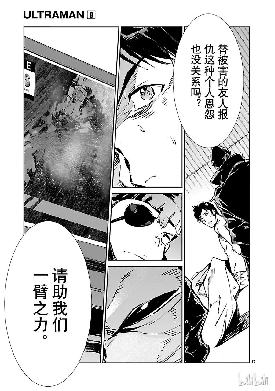 59 No.6 第17页