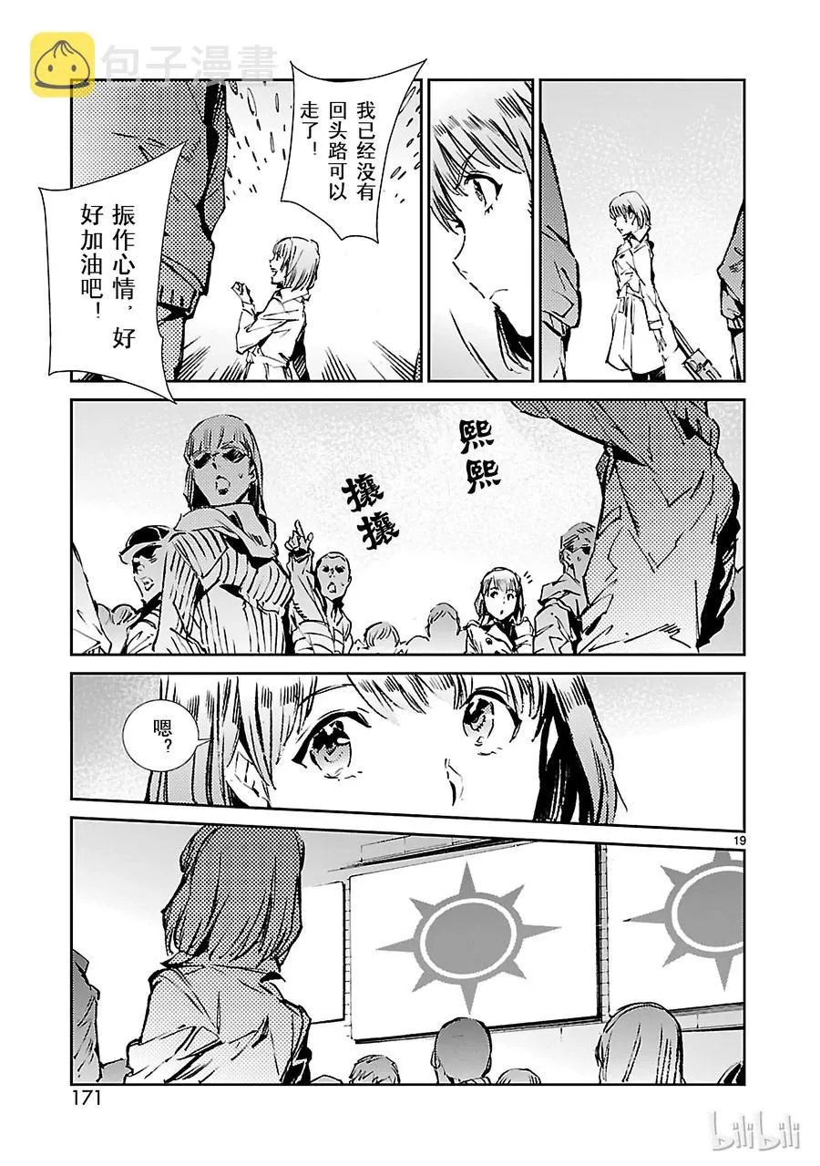 59 No.6 第19页