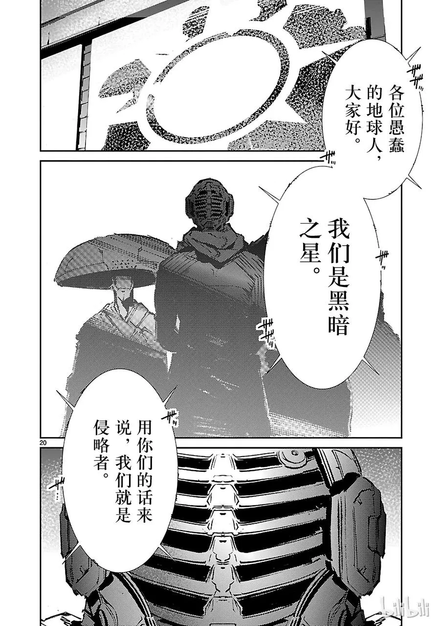 59 No.6 第20页