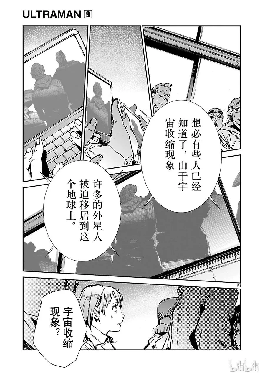 59 No.6 第21页
