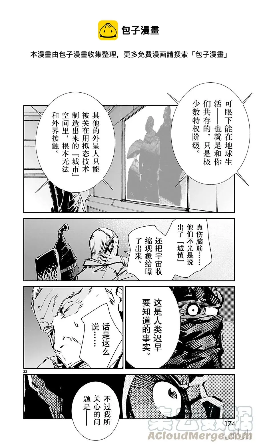 59 No.6 第22页