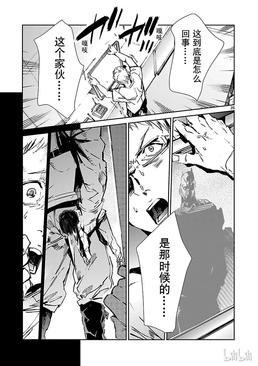 59 No.6 第25页