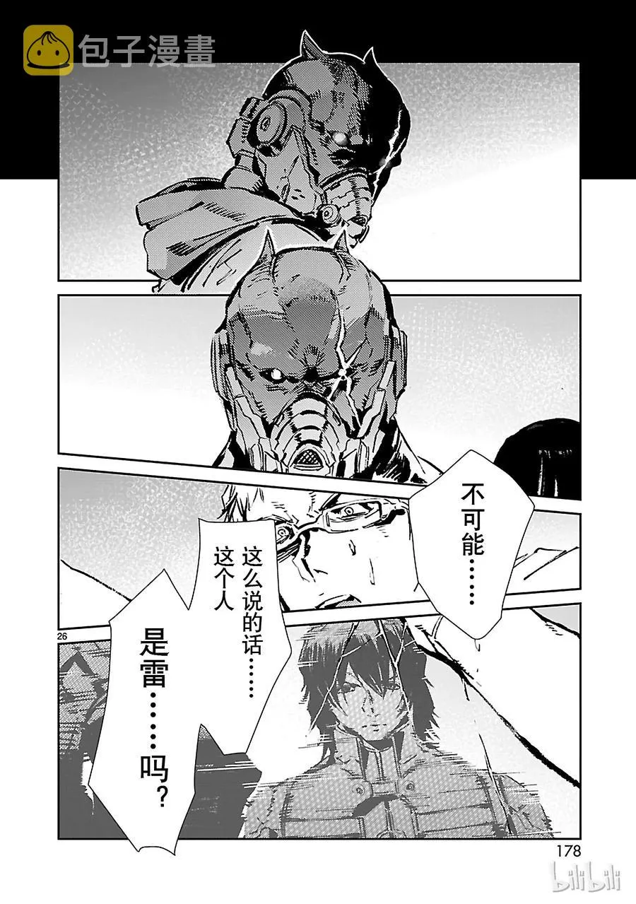 59 No.6 第26页