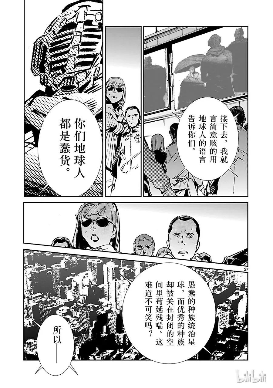 59 No.6 第27页