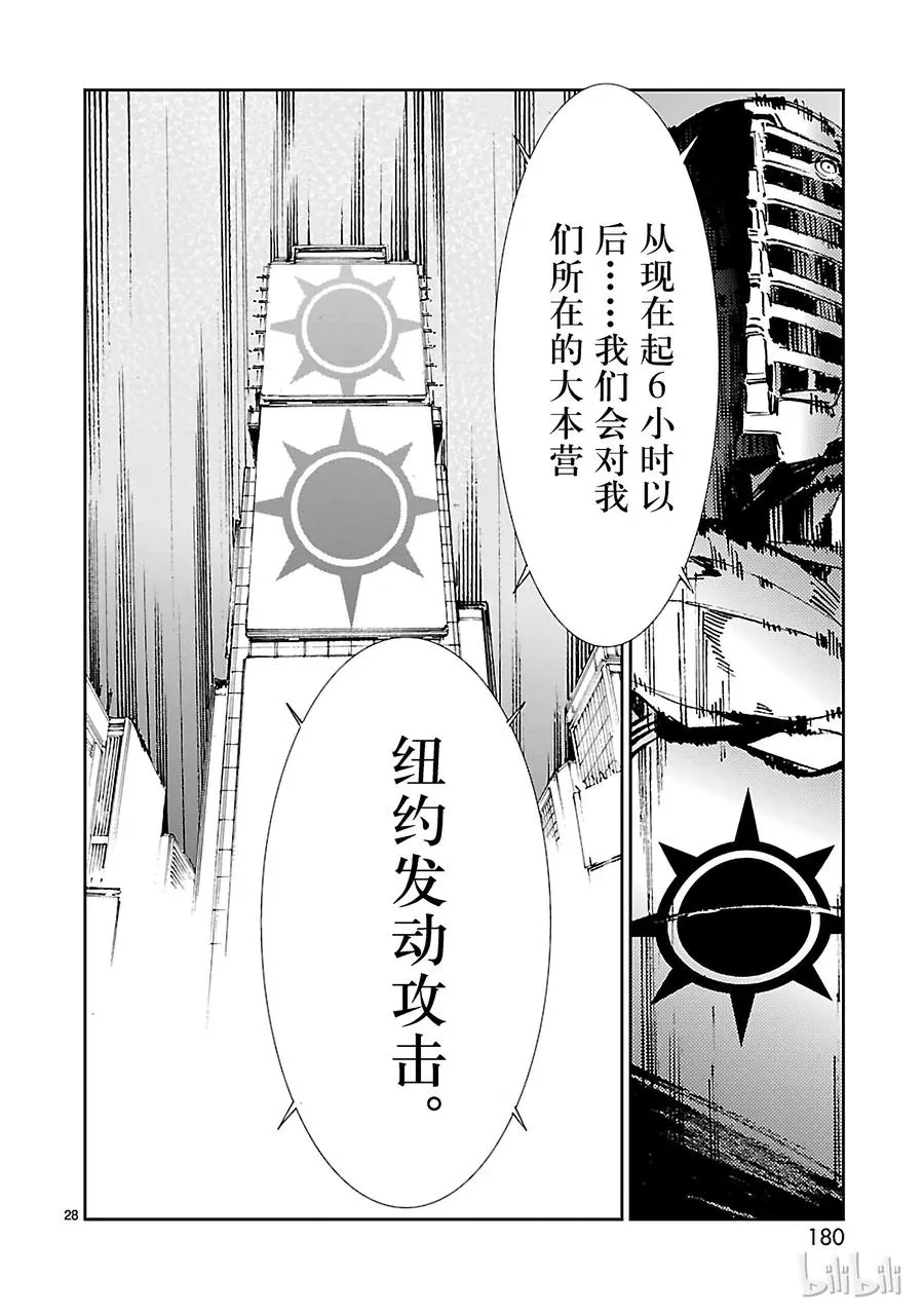 59 No.6 第28页