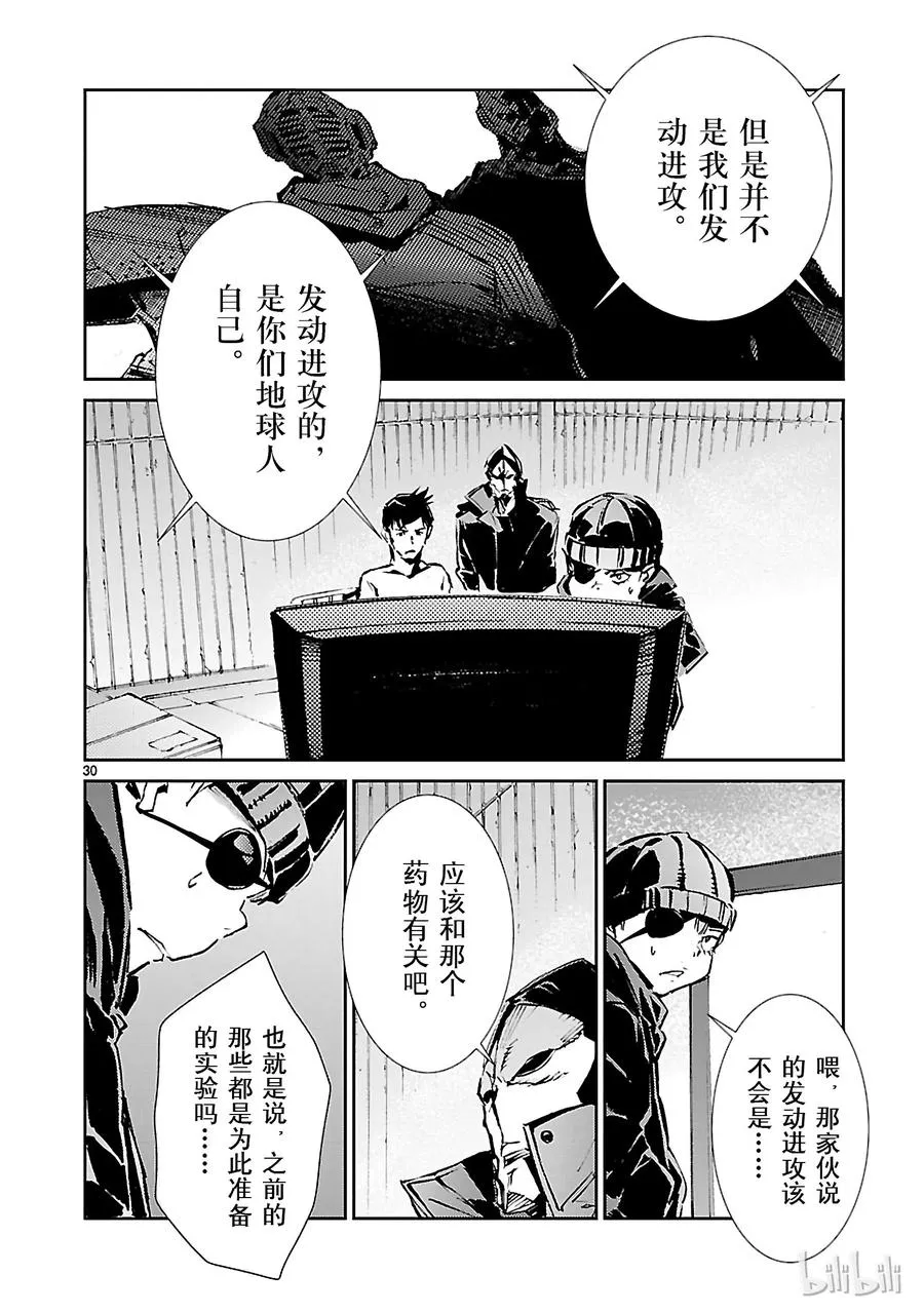 59 No.6 第30页