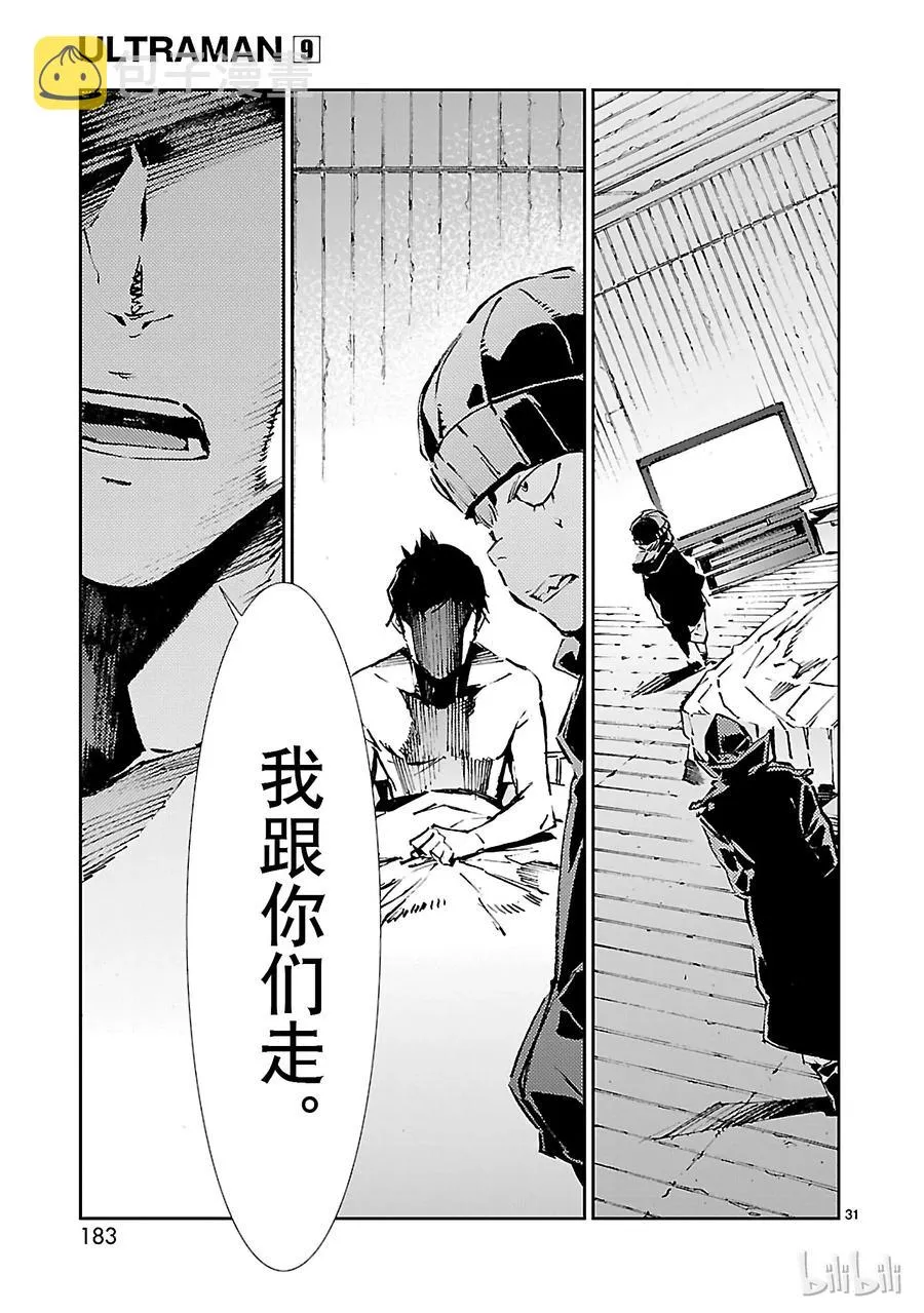 59 No.6 第31页