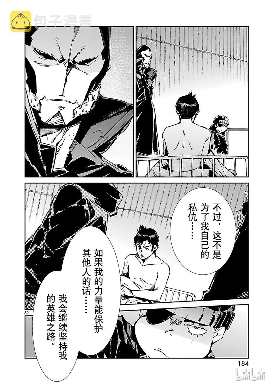 59 No.6 第32页