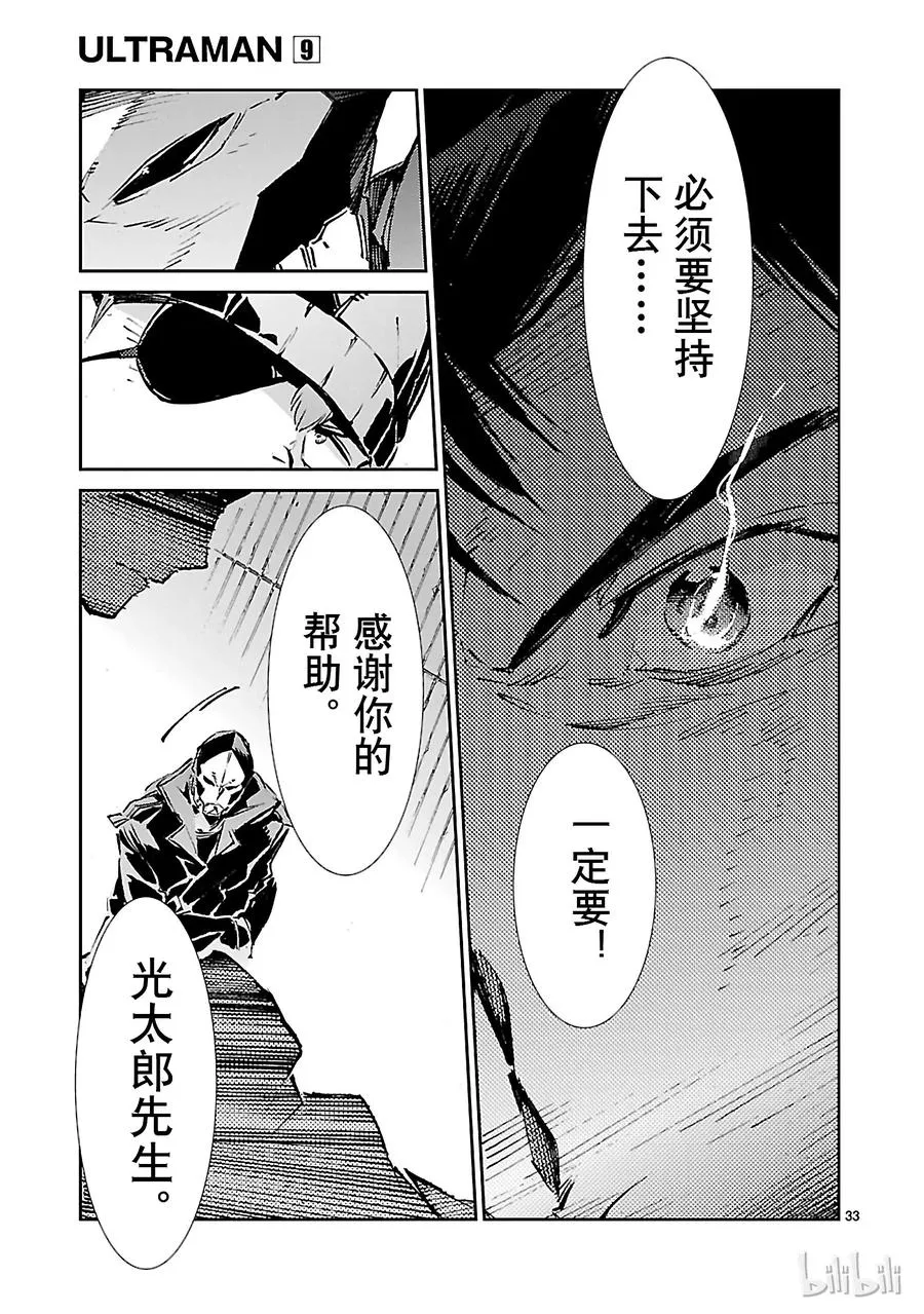 59 No.6 第33页