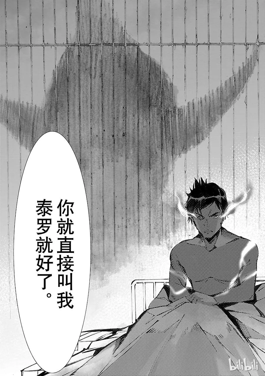 59 No.6 第35页