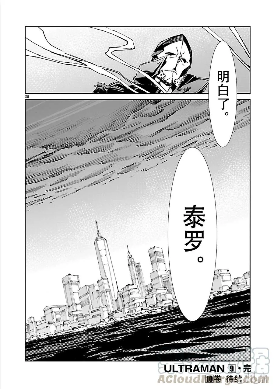 59 No.6 第36页