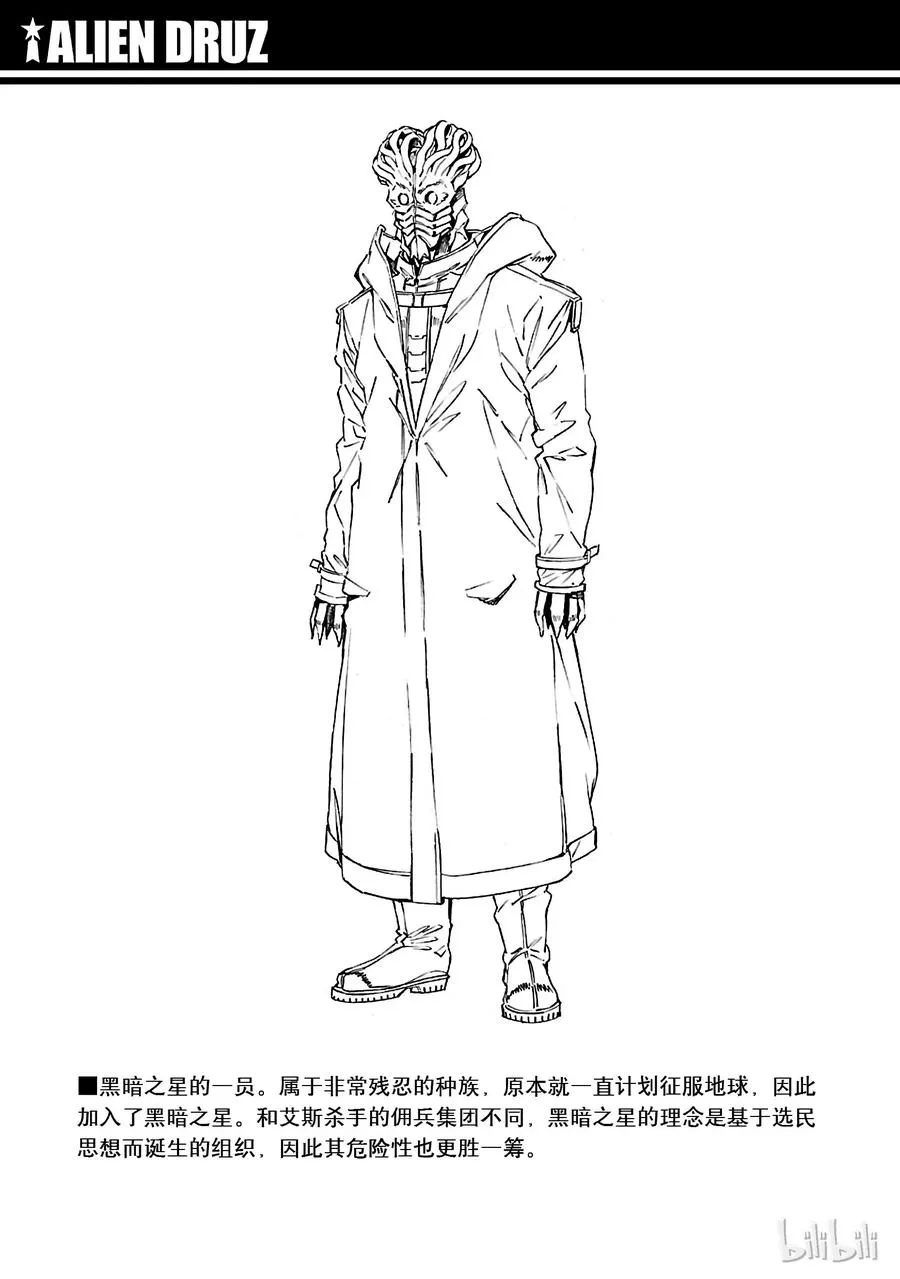 59 No.6 第39页