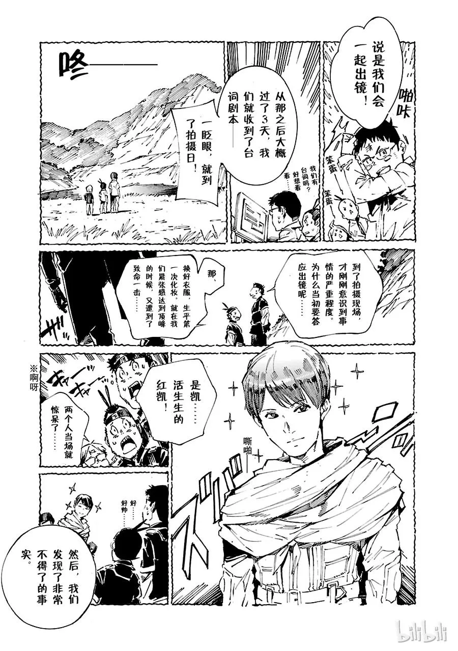 59 No.6 第41页