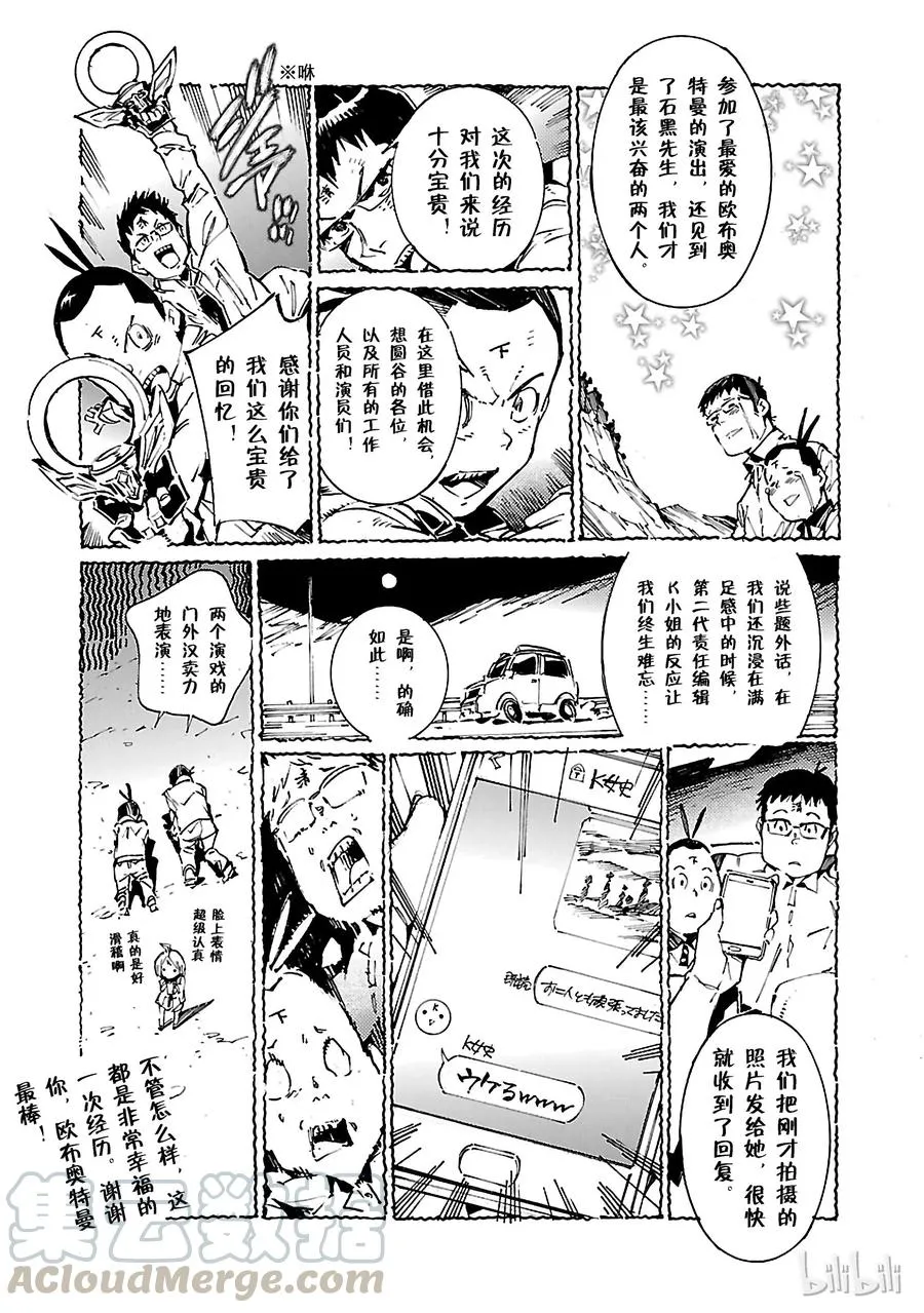 59 No.6 第43页