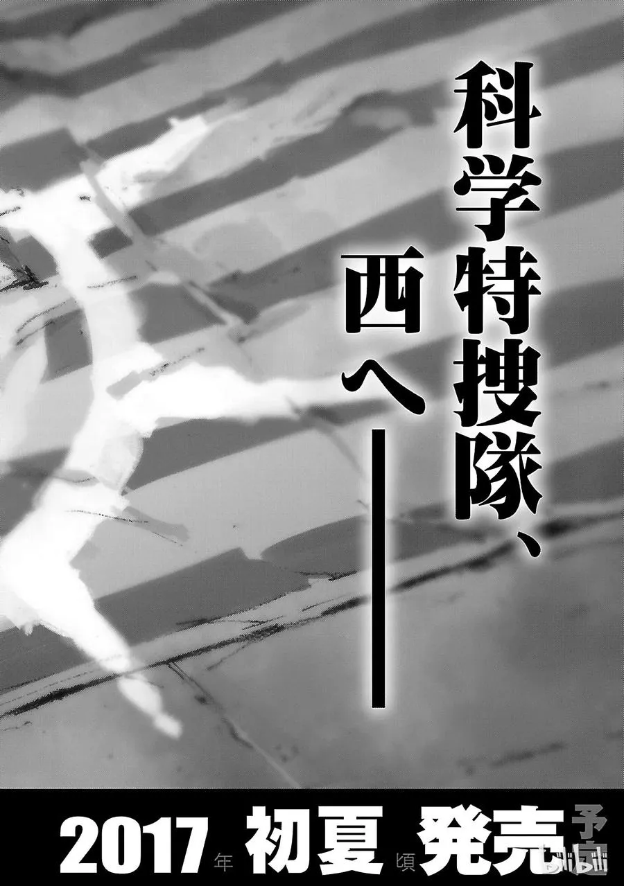 59 No.6 第44页