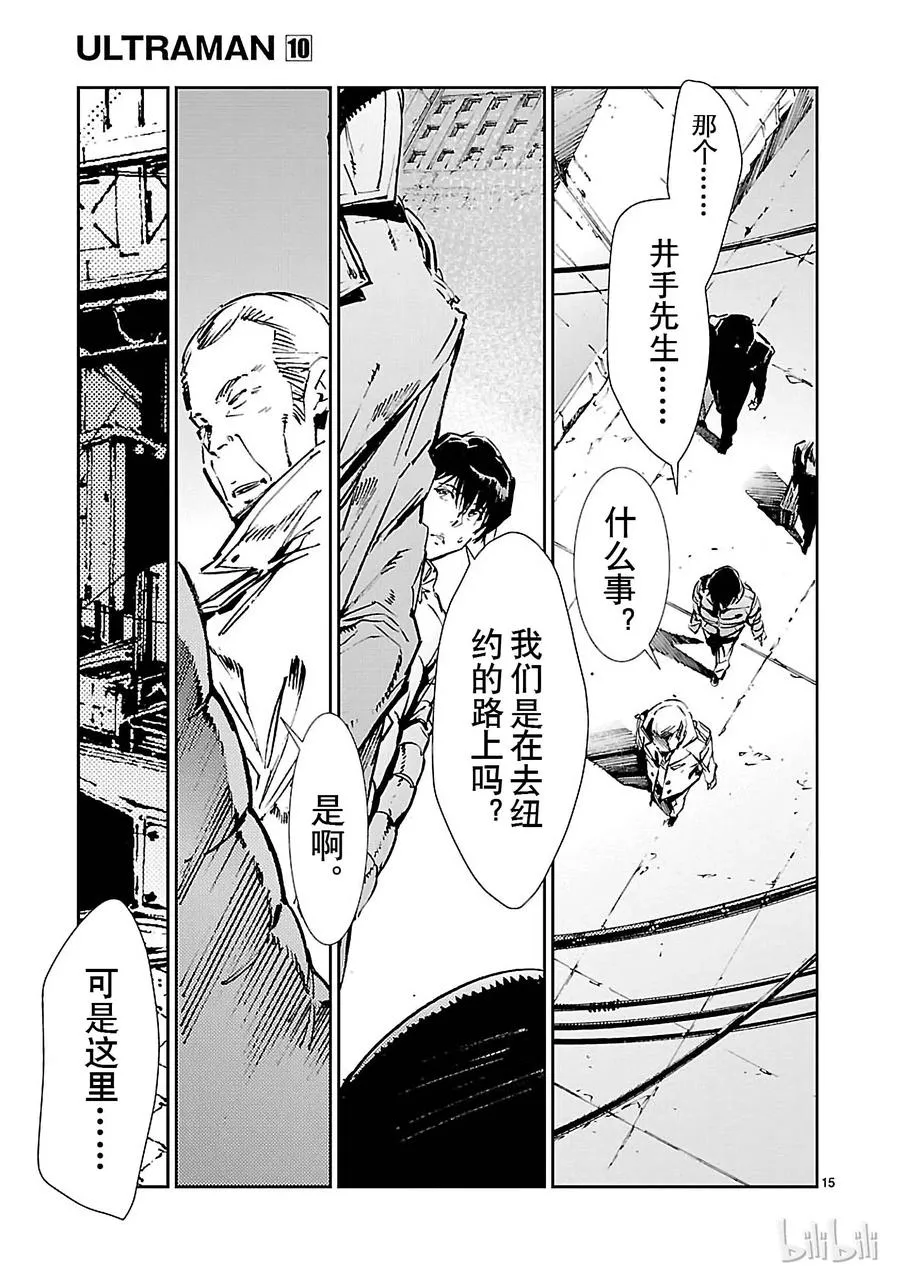 60 向西—— 第20页