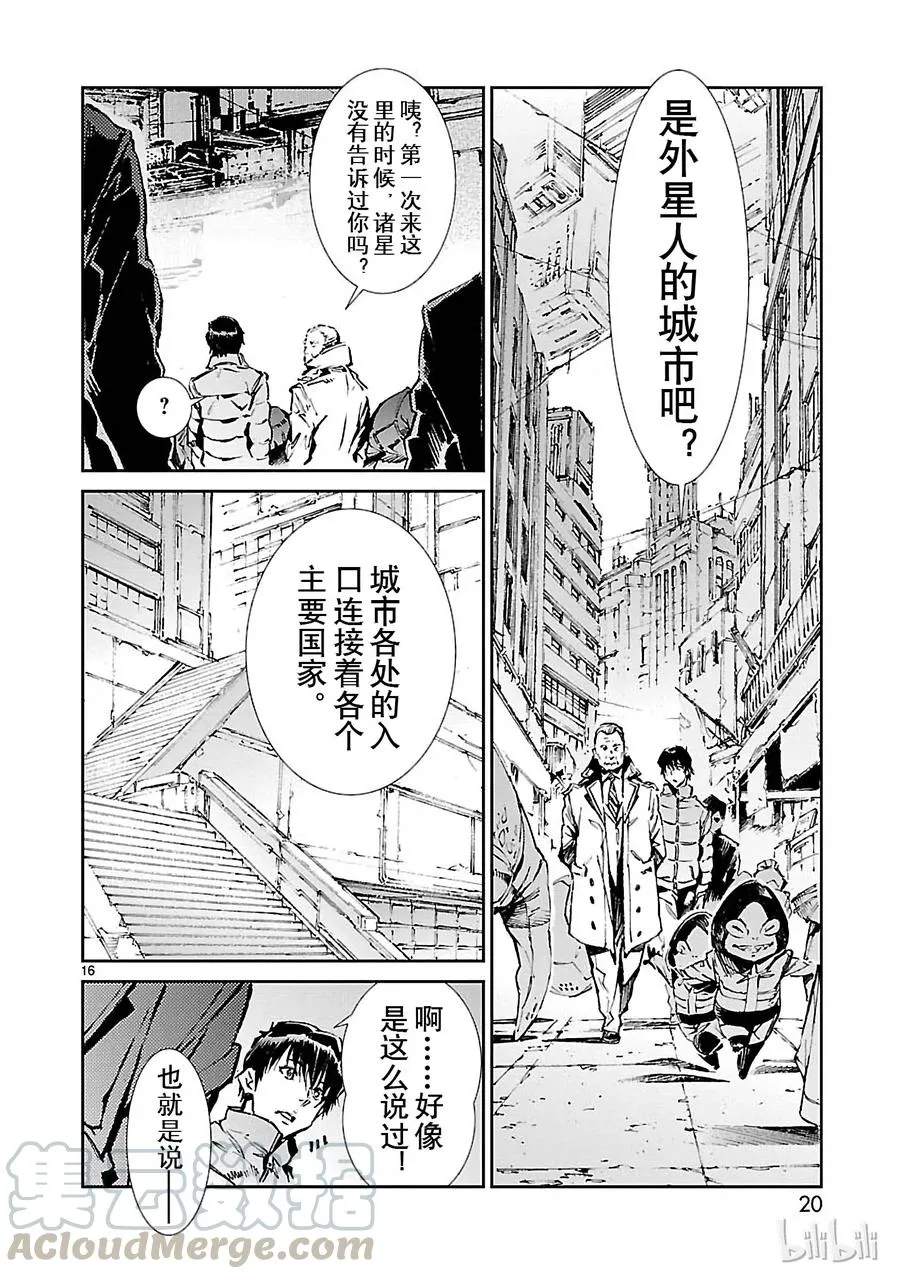 60 向西—— 第21页