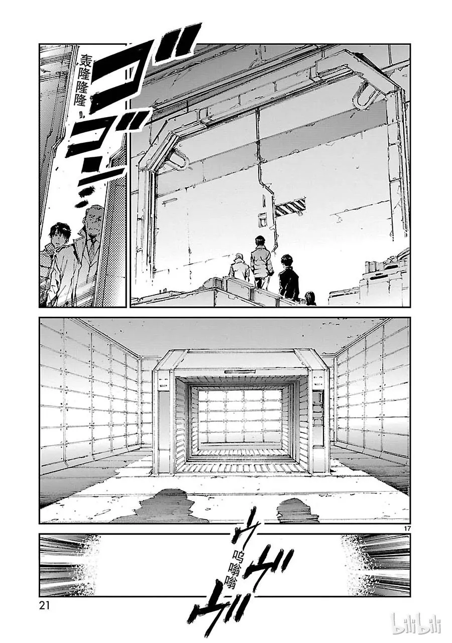 60 向西—— 第22页