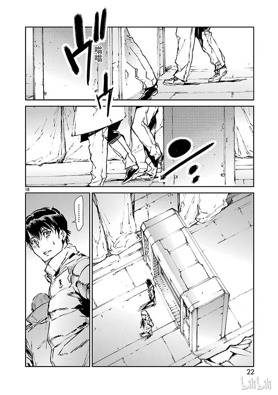 60 向西—— 第23页