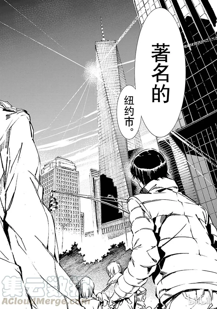 60 向西—— 第25页