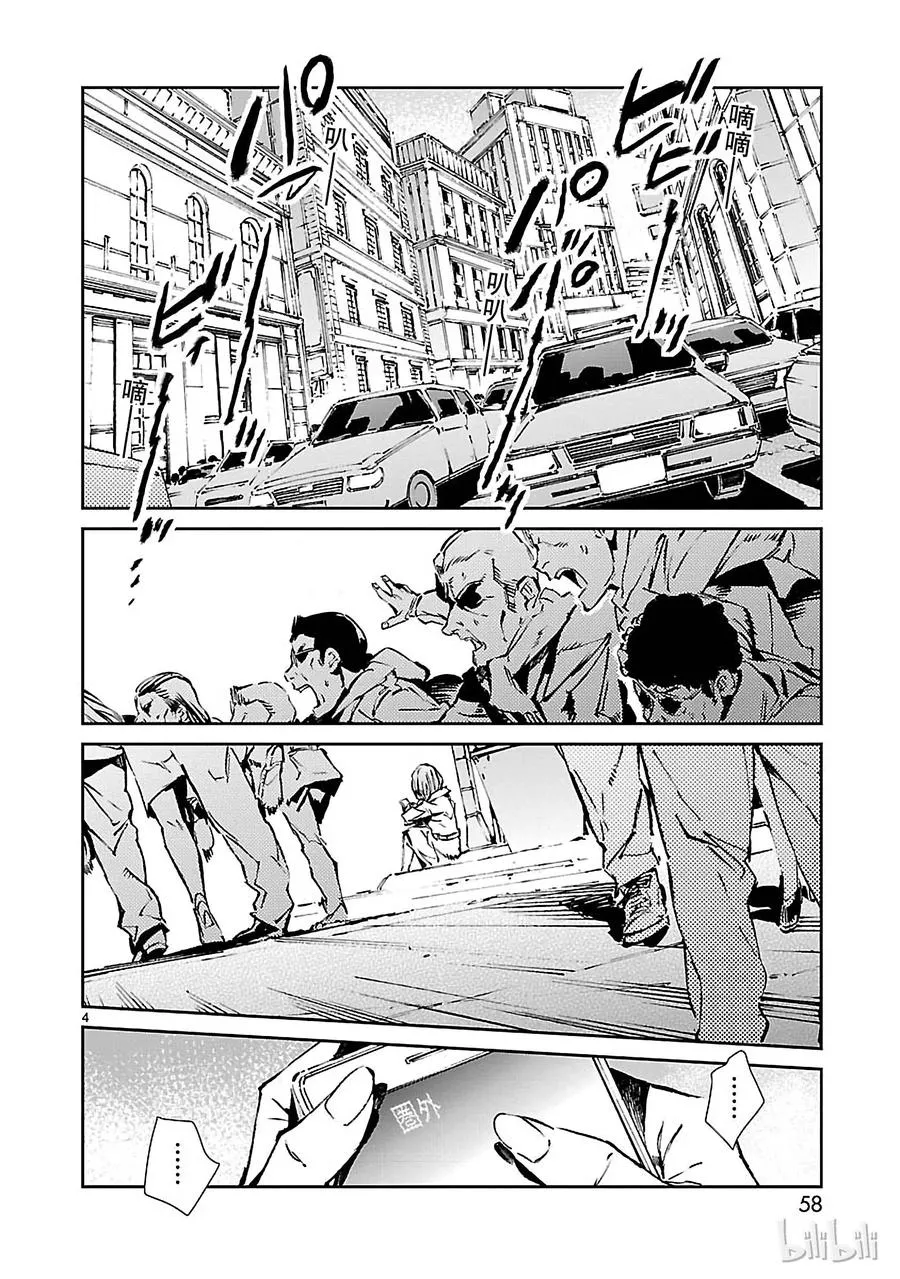 62 PROJECT JACK 第4页