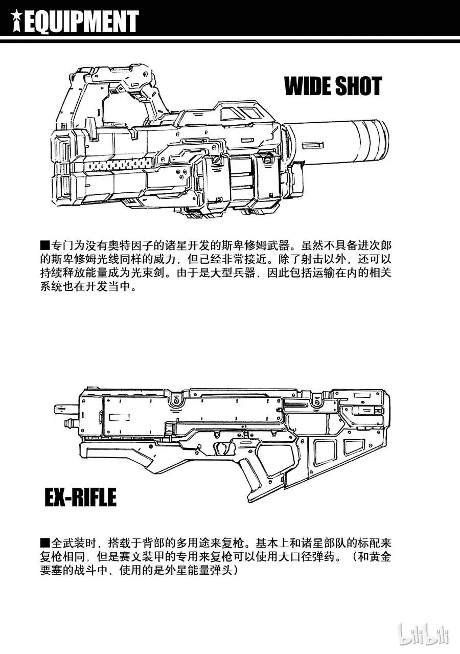 65 六杰 第41页
