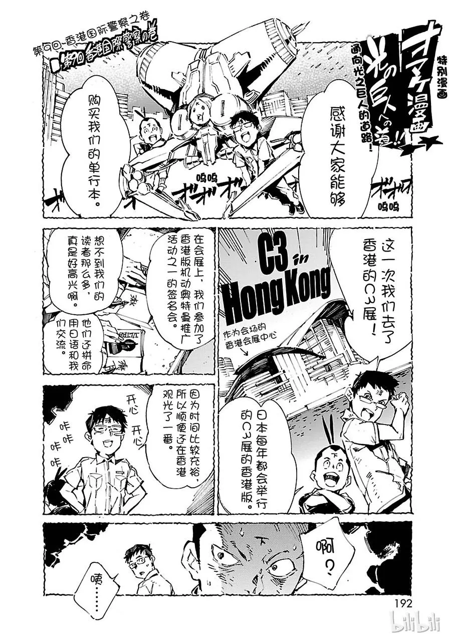 65 六杰 第42页