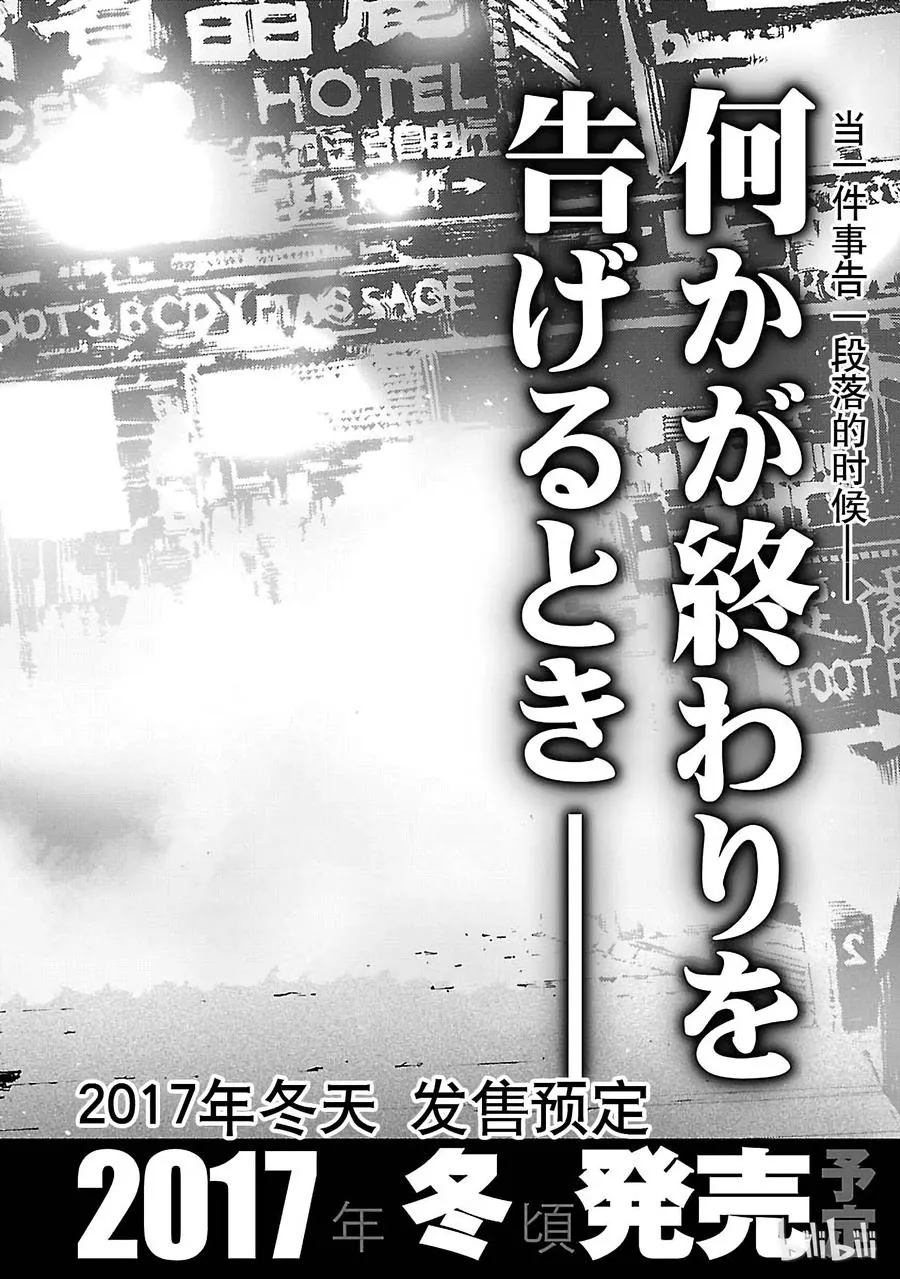 65 六杰 第44页