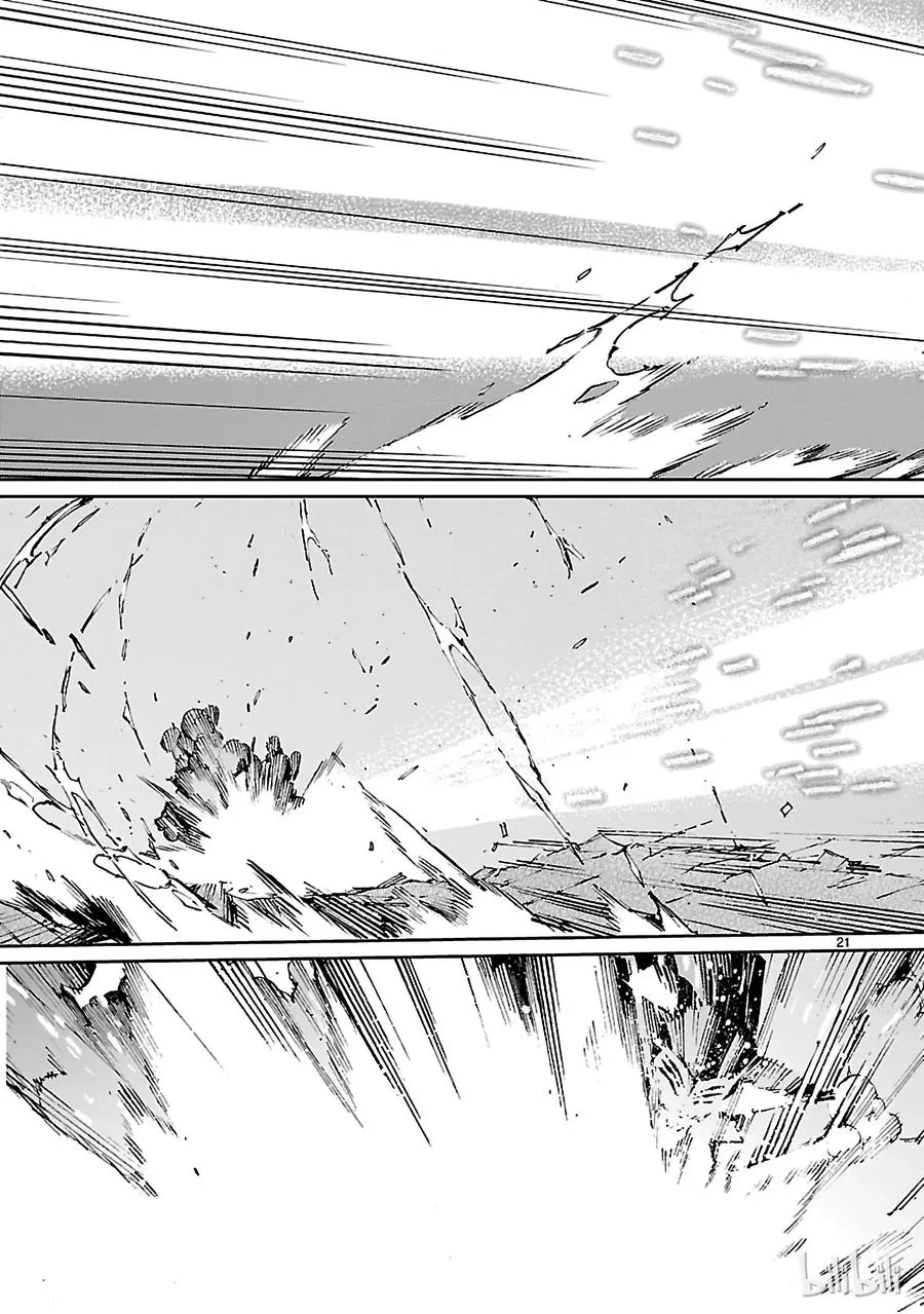 70 三道光 第21页