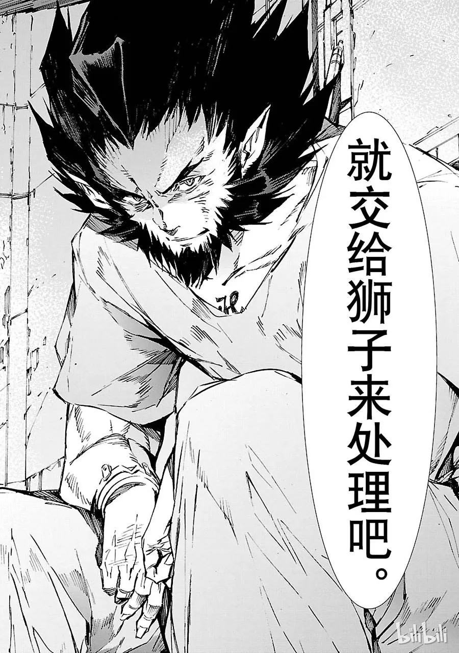 70 三道光 第42页
