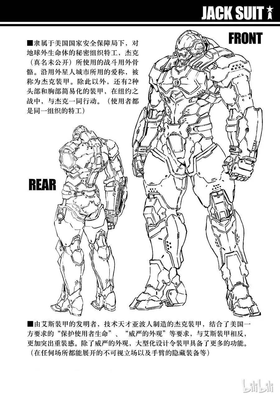 70 三道光 第46页