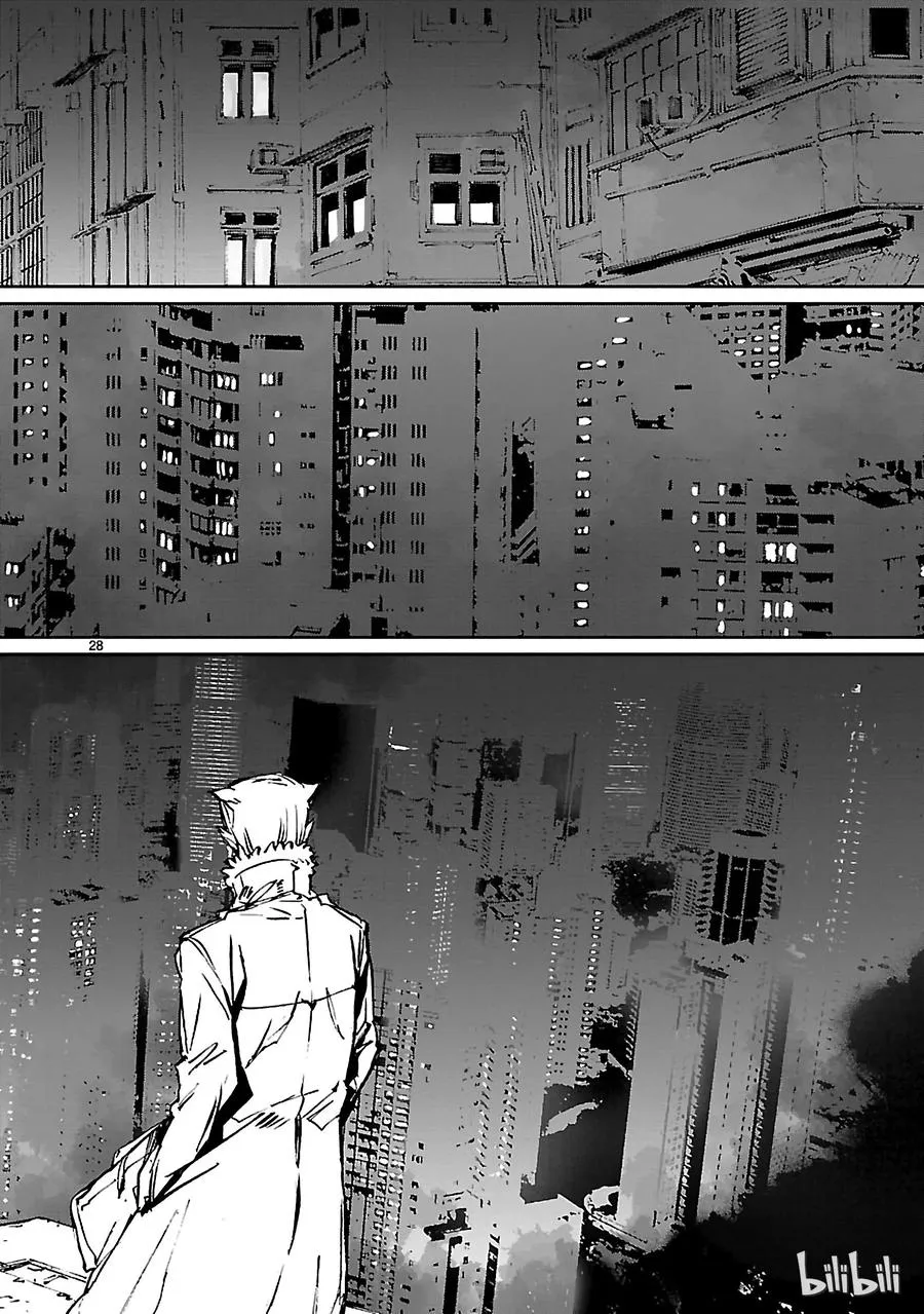 72 不速之客 第28页