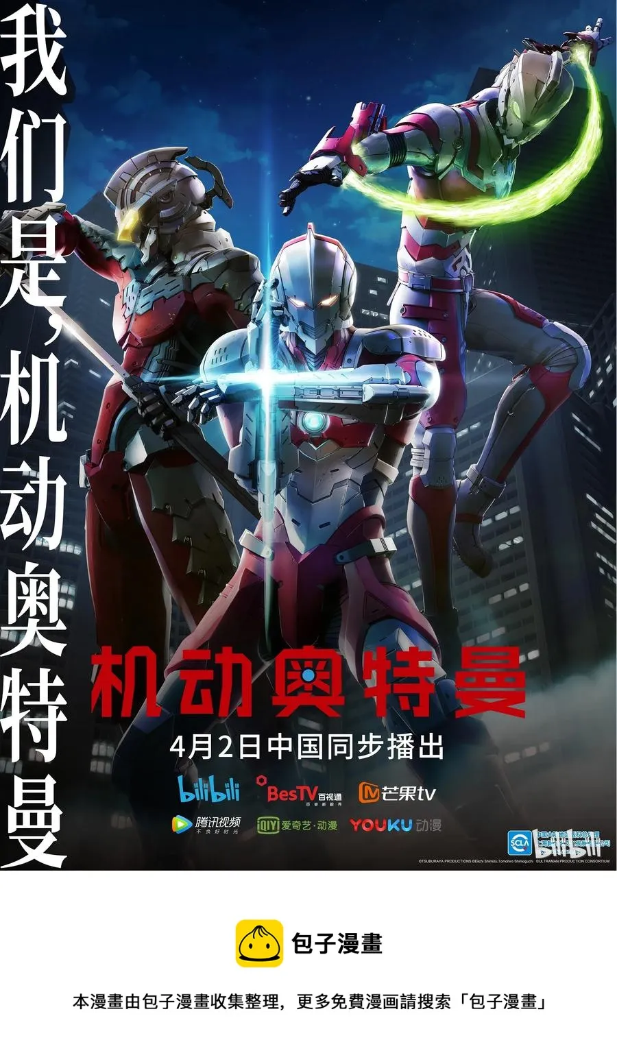 75 脆弱的拳头 第22页