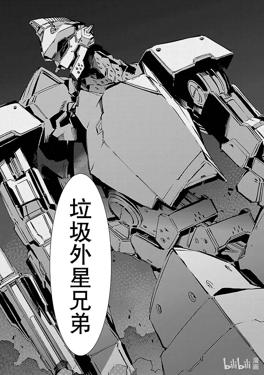 76 变身 第31页