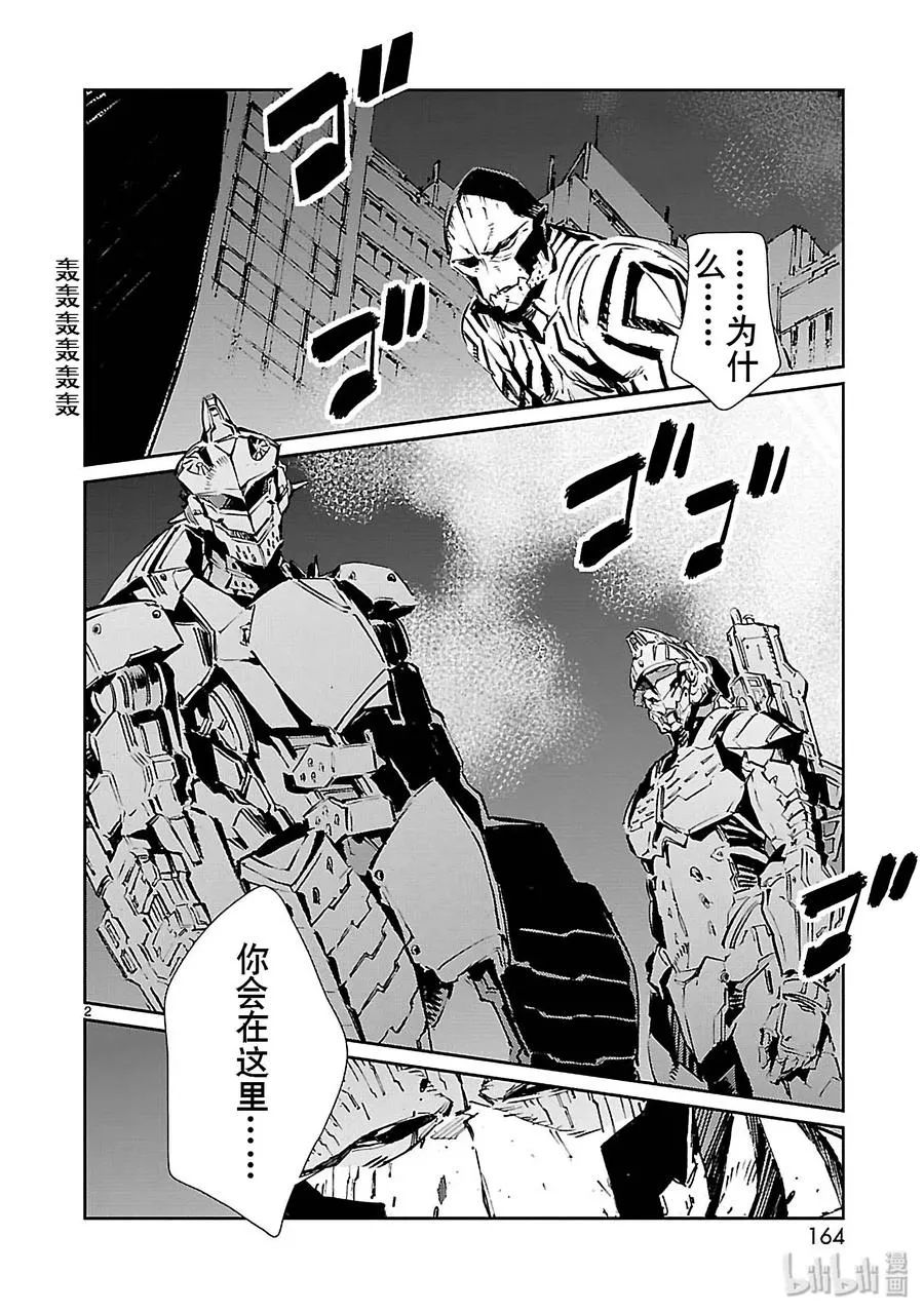 77 光环 第2页